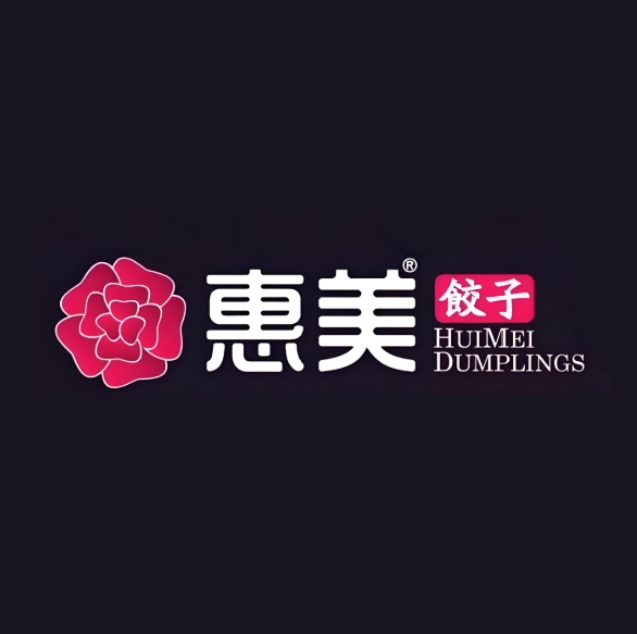 惠美饺子(黄河南路店)