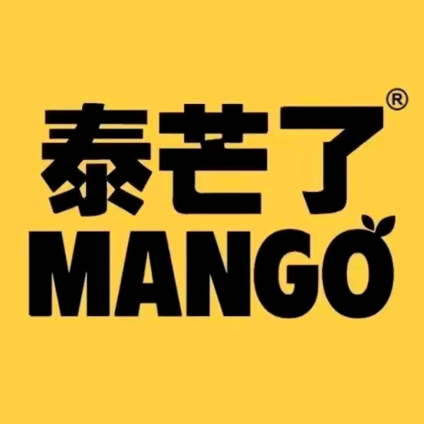 泰芒了(滦洲古城店)