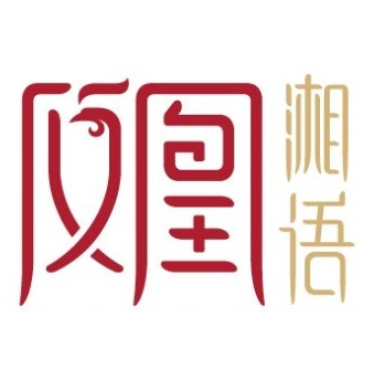 凤凰湘语(KK-PARK东大门店)