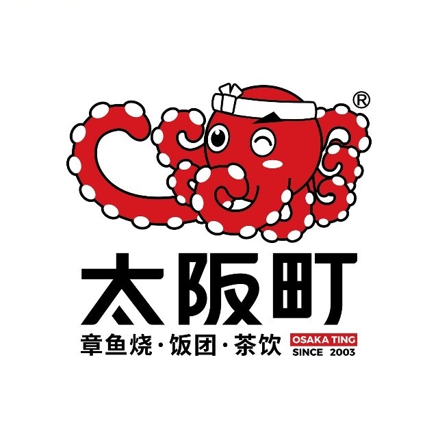 太阪町(乐安路138分店)