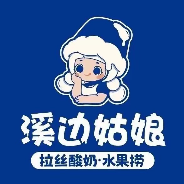 溪边姑娘(喀什新世界百货店)