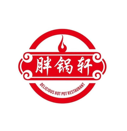 胖锅轩(北湖店)