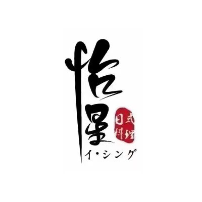 怡星中华承理(大润发店)