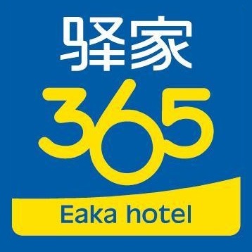 家异酒店(曲阜游客集散中心店)