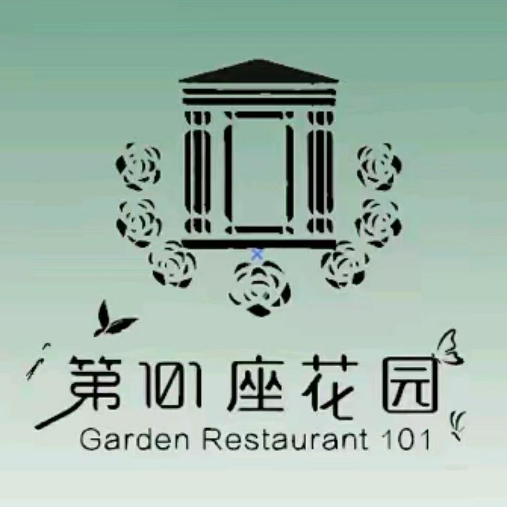 第101座花园餐厅(杭州湖滨88购物中心店)