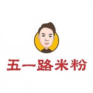 五一路米粉(随州店)