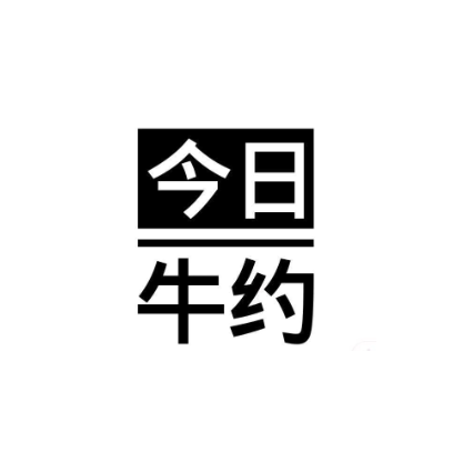 今日牛约潮汕鲜牛肉火锅(东城逸家店)