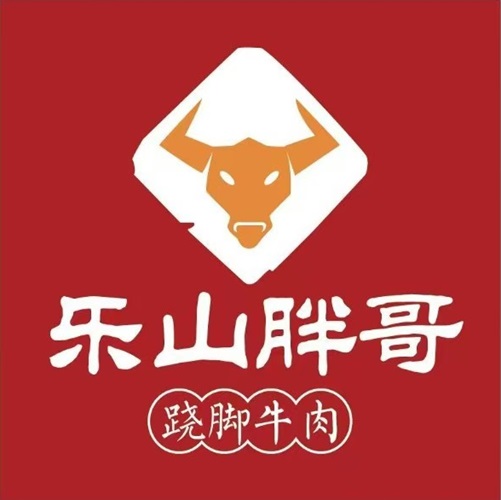 乐山胖哥跷脚牛肉(碑亭巷店)