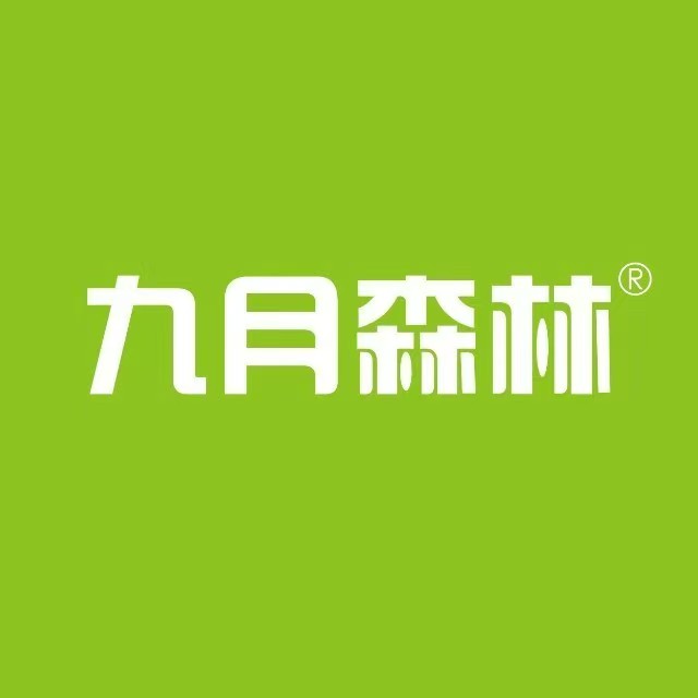九月森林(顺达广场店)