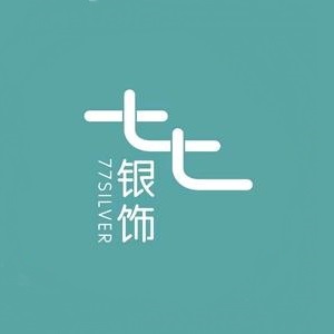 七七银饰(燕赛奥特莱斯购物中心店)
