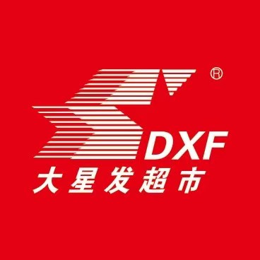 大星发超市(全齐利店)