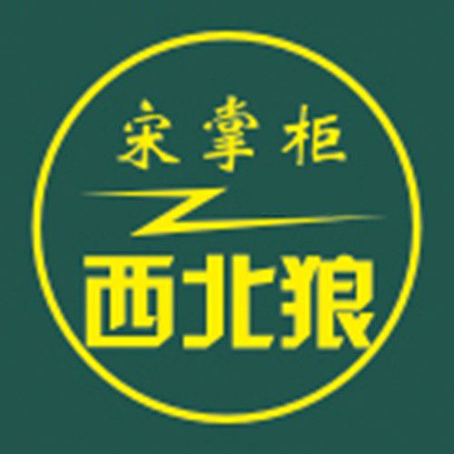 宋掌柜西北狼大盆骨(北欧印象店)