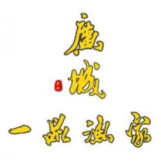 广城一品渔家(长安店)