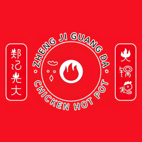 郑记光大火锅鸡(长白店)