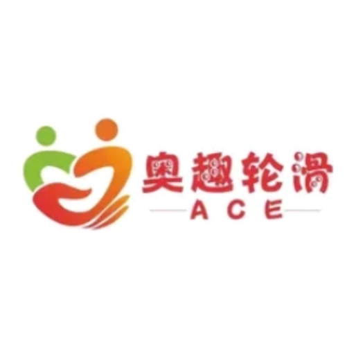 奥趣冰雪轮滑(沈阳全运万达广场店)