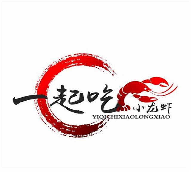 一起吃小龙虾·海鲜(南海万达店)