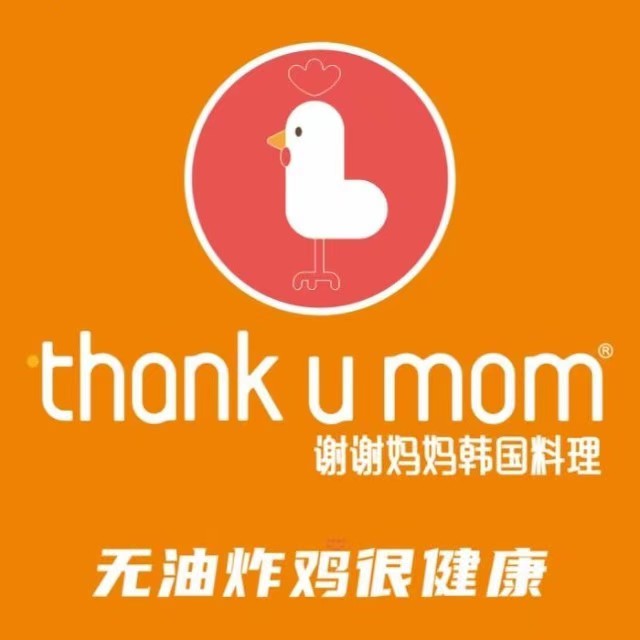 thank u mom谢谢妈妈炸鸡·韩料(振华路店)