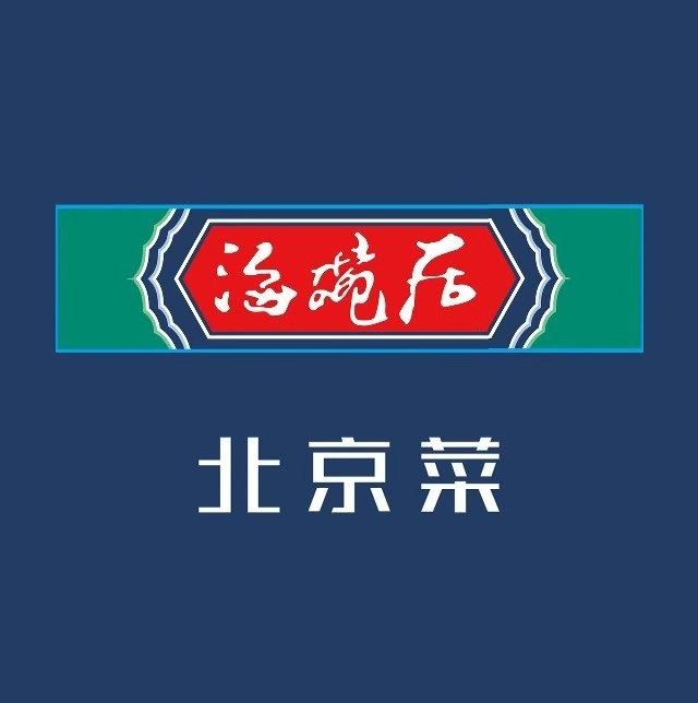 大碗居(增光路店)