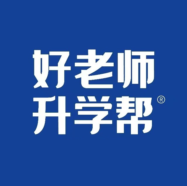 好老师升学帮专升本(六职分校)