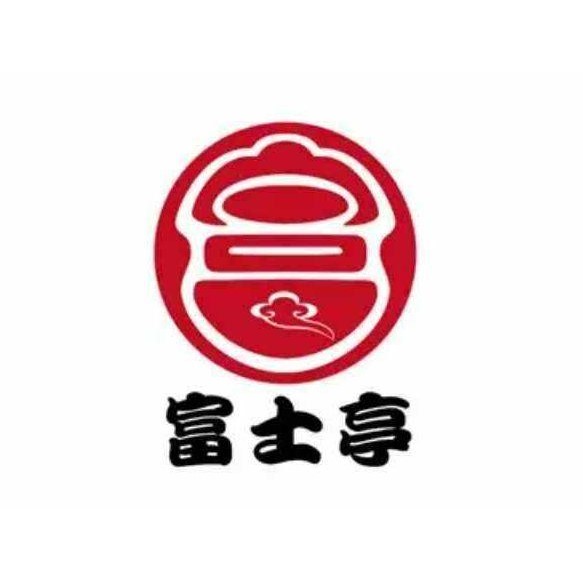 富士亭营养快餐(立山店)
