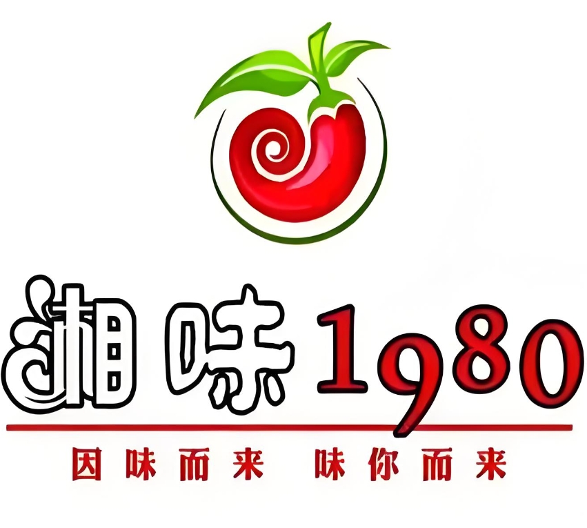 湘味1980(大岭山店)