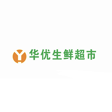 华优生鲜超市(东园店)