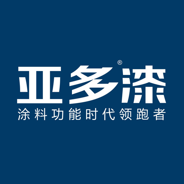 亚多漆(北海总代理)腻子防水涂料(重庆路店)