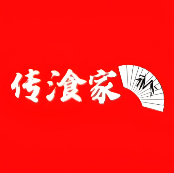 传湌cān家小馆(慈悲社店)