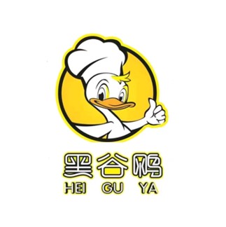 黑谷鸭(中深沟店)