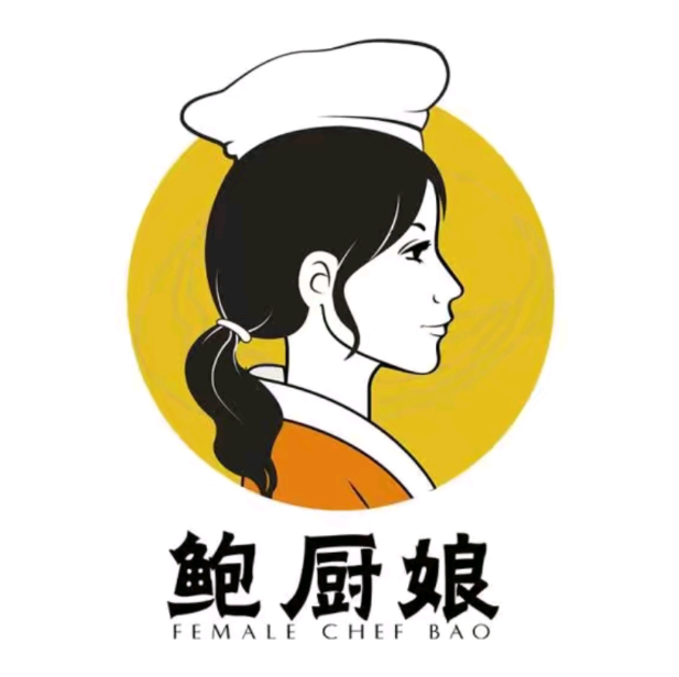 鲍厨娘火锅鸡·黄闷鸡(滁职店)