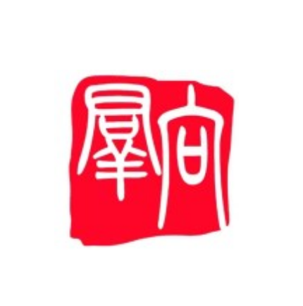 向群锅饺(南门口店)
