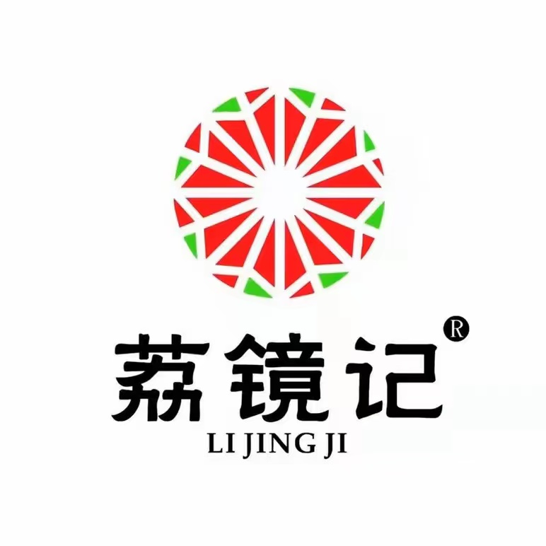 荔镜记广式煲仔饭·肠粉(北中街小区店)