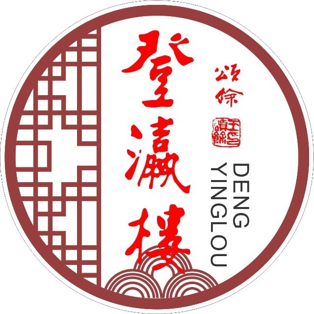 登瀛楼饭庄(河东店)