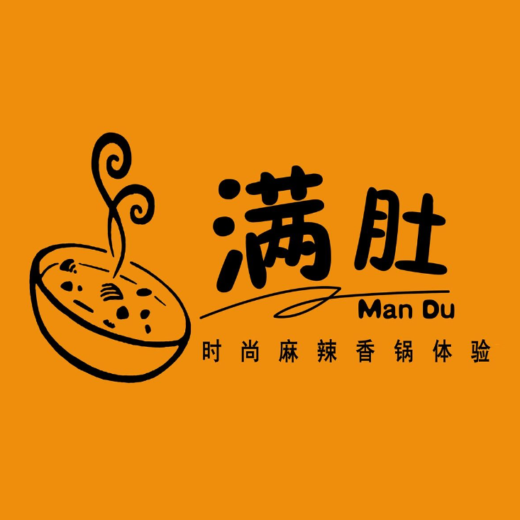 满肚麻辣想锅(万正广场店)