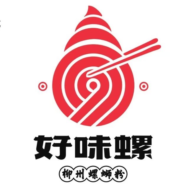 真好味螺