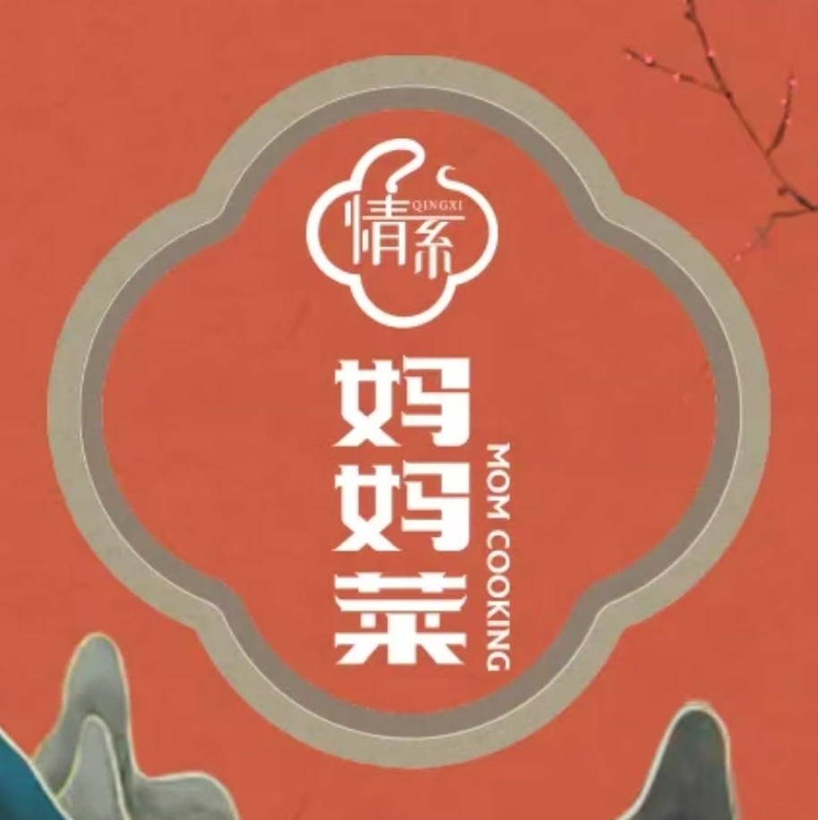情系妈妈菜(新江湾城店)