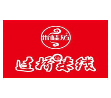 米桂坊过桥米线(乾坤店)