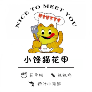小馋猫花甲粉·池货博物馆(兴义大道梦乐城店)