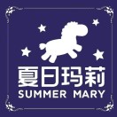 夏日玛丽西餐厅(贵港万达店)