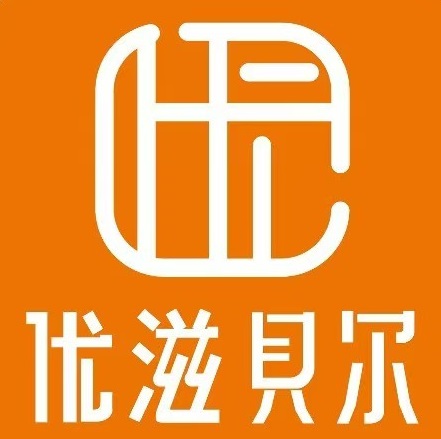 优滋贝尔(休宁店)