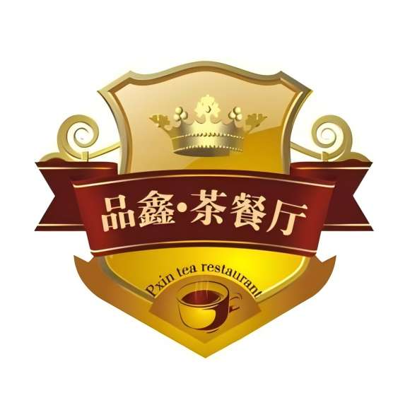 品鑫茶餐厅(菊潭大街店)