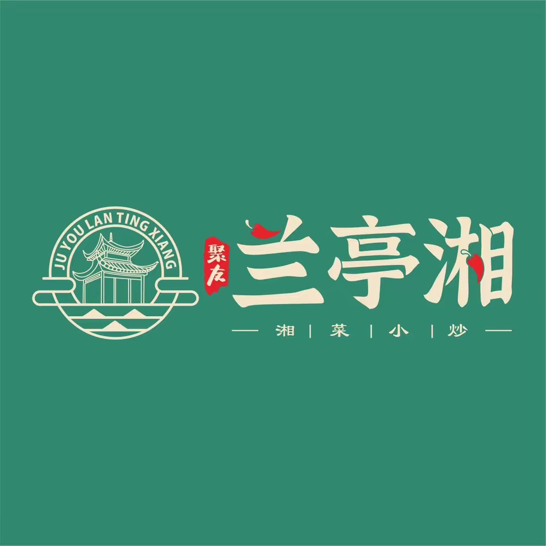 兰厅湘