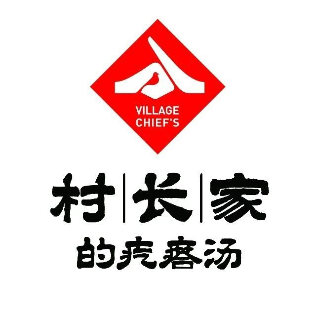 村长家的疙瘩汤(东城店)