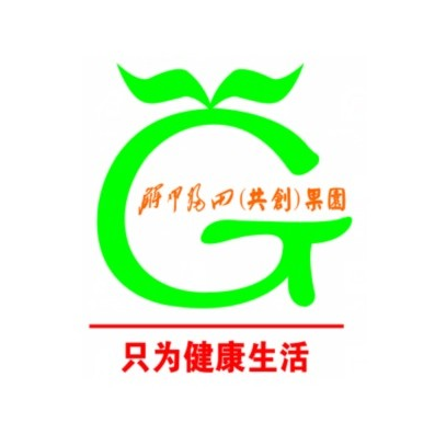 解甲归田(共创)果园(共创)果园(大王郢路店)