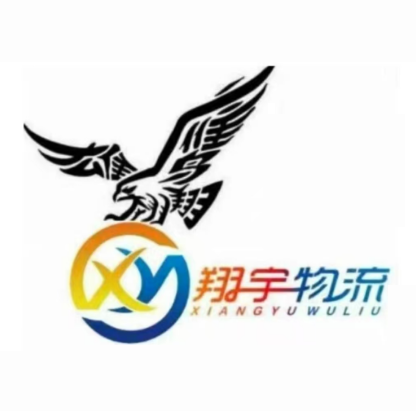 翔宇物流