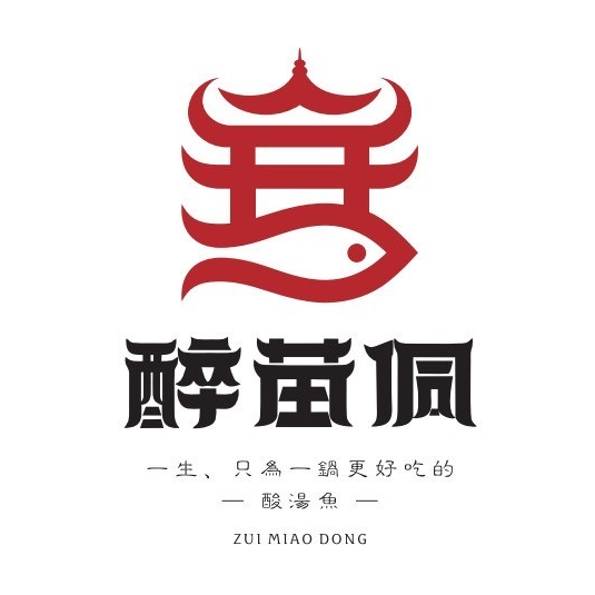 醉苗侗酸汤鱼(西南上城店)