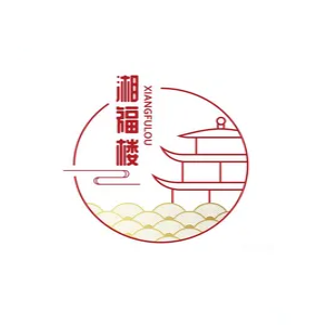 湘福楼湘菜馆(周庄店)