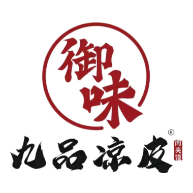 九品汉中凉皮