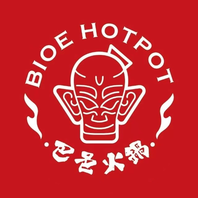 巴邑火锅(环球银泰店)
