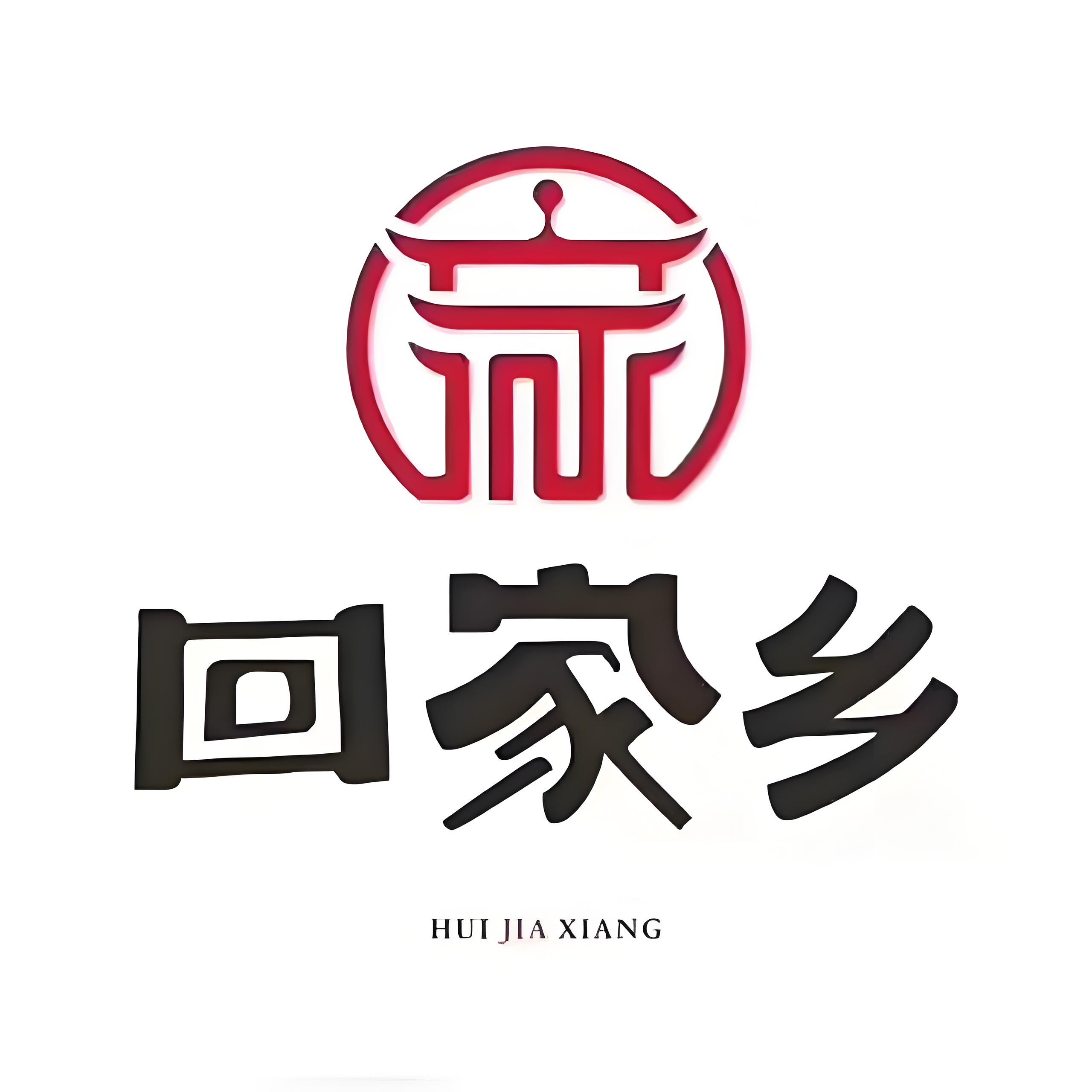回家乡品质湘菜(龙胤金街店)